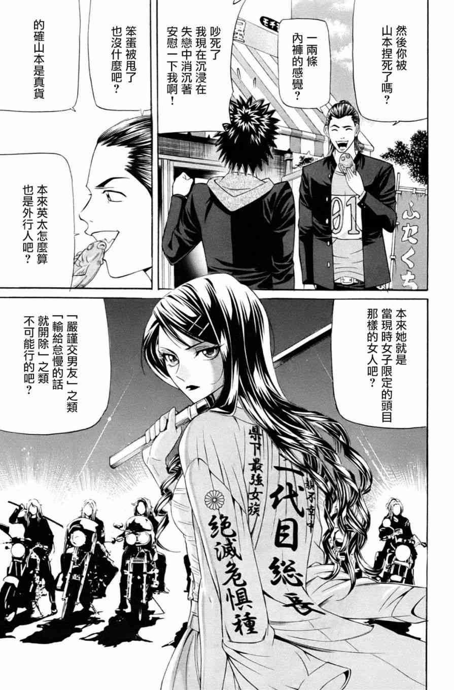 1话18