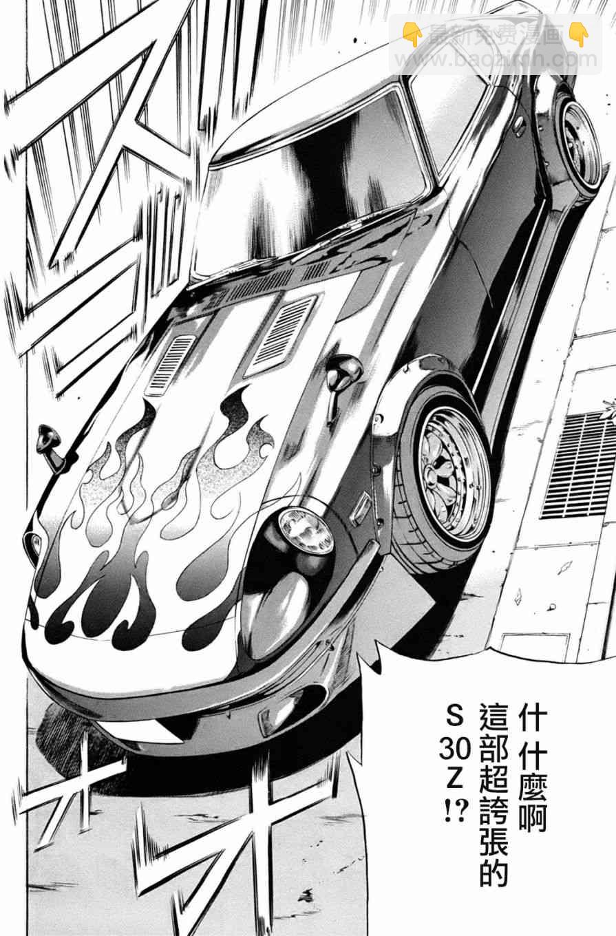 1话23