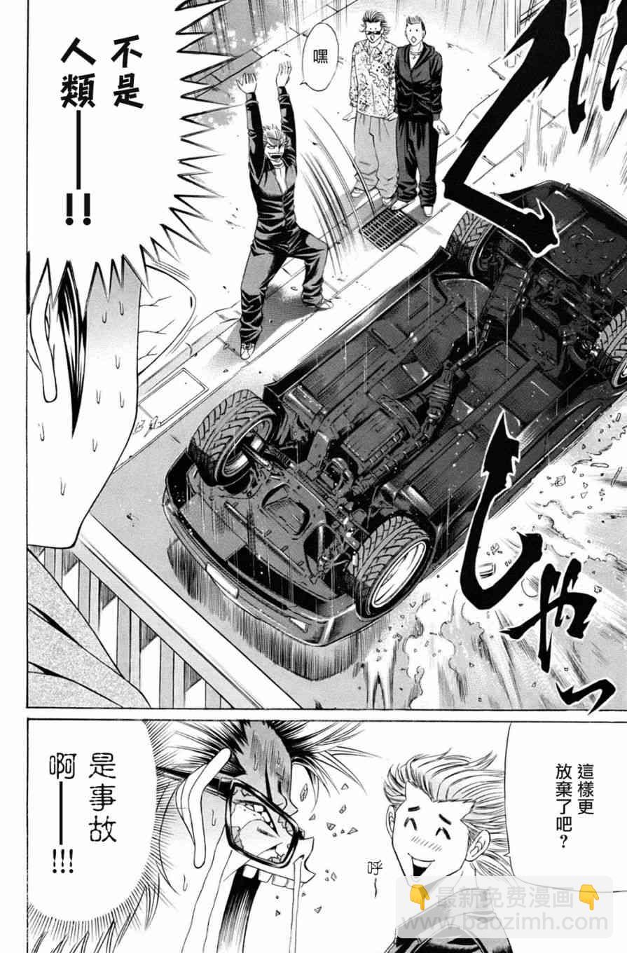 1话27