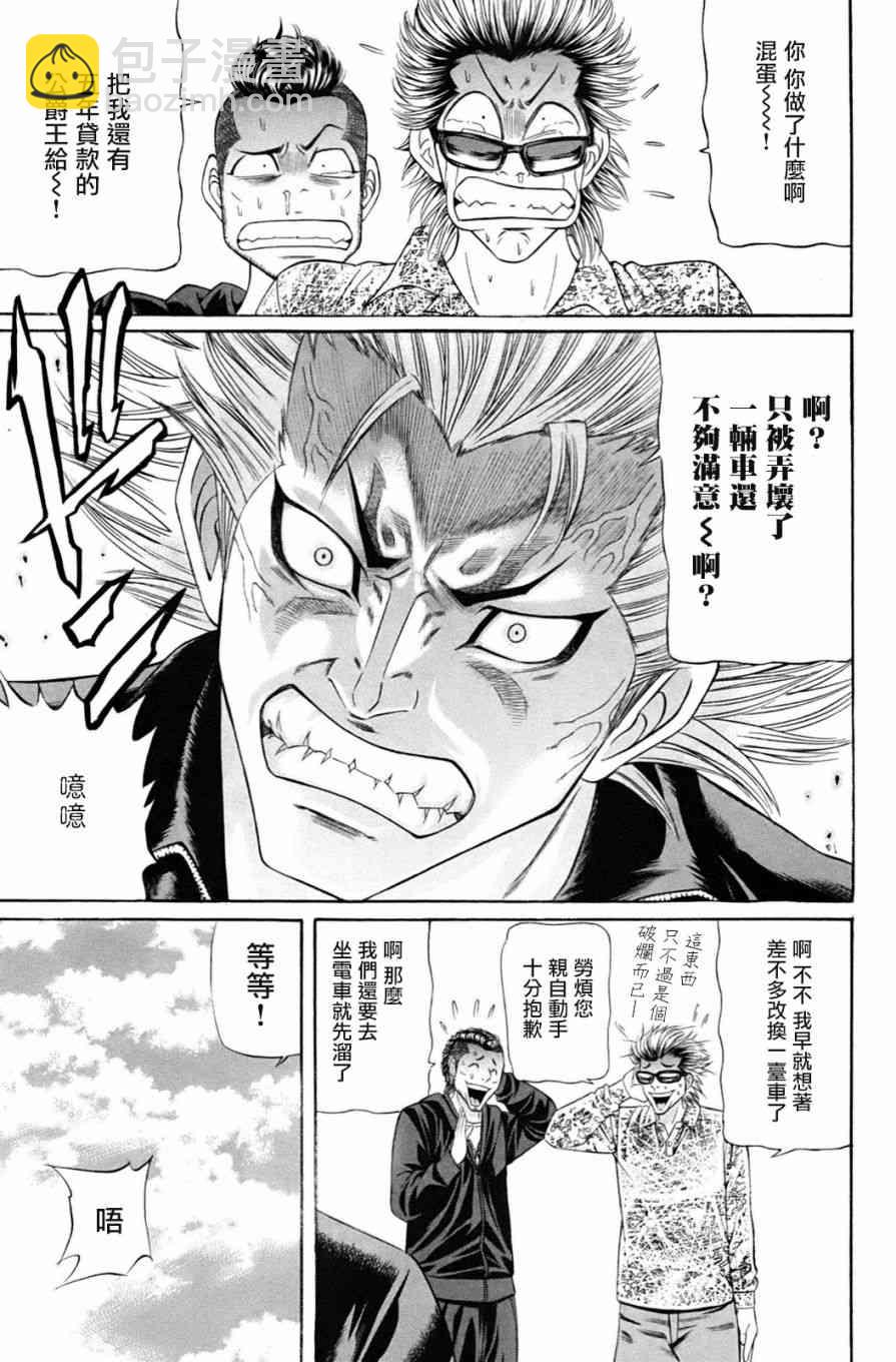 1话28