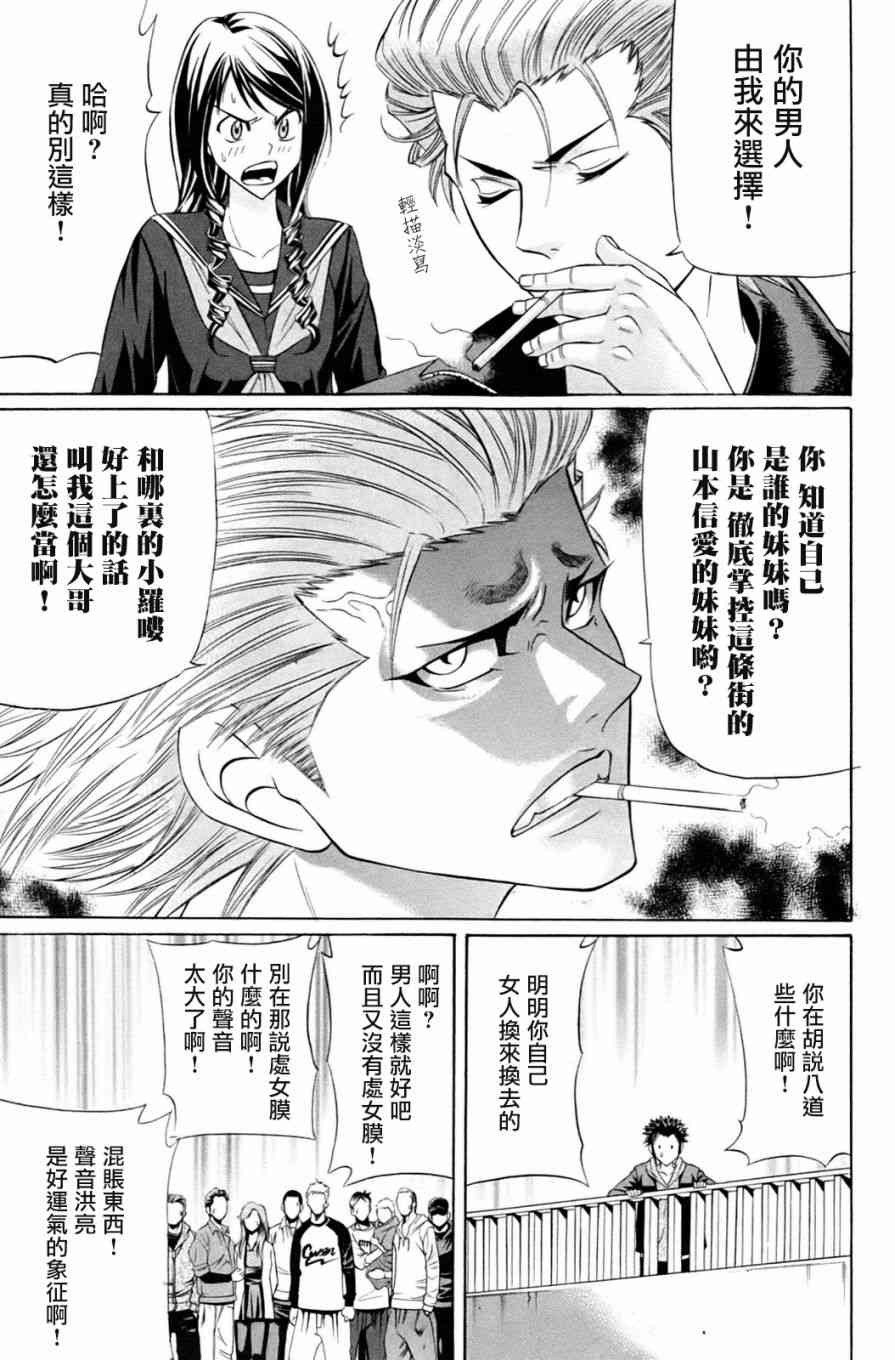 1话30