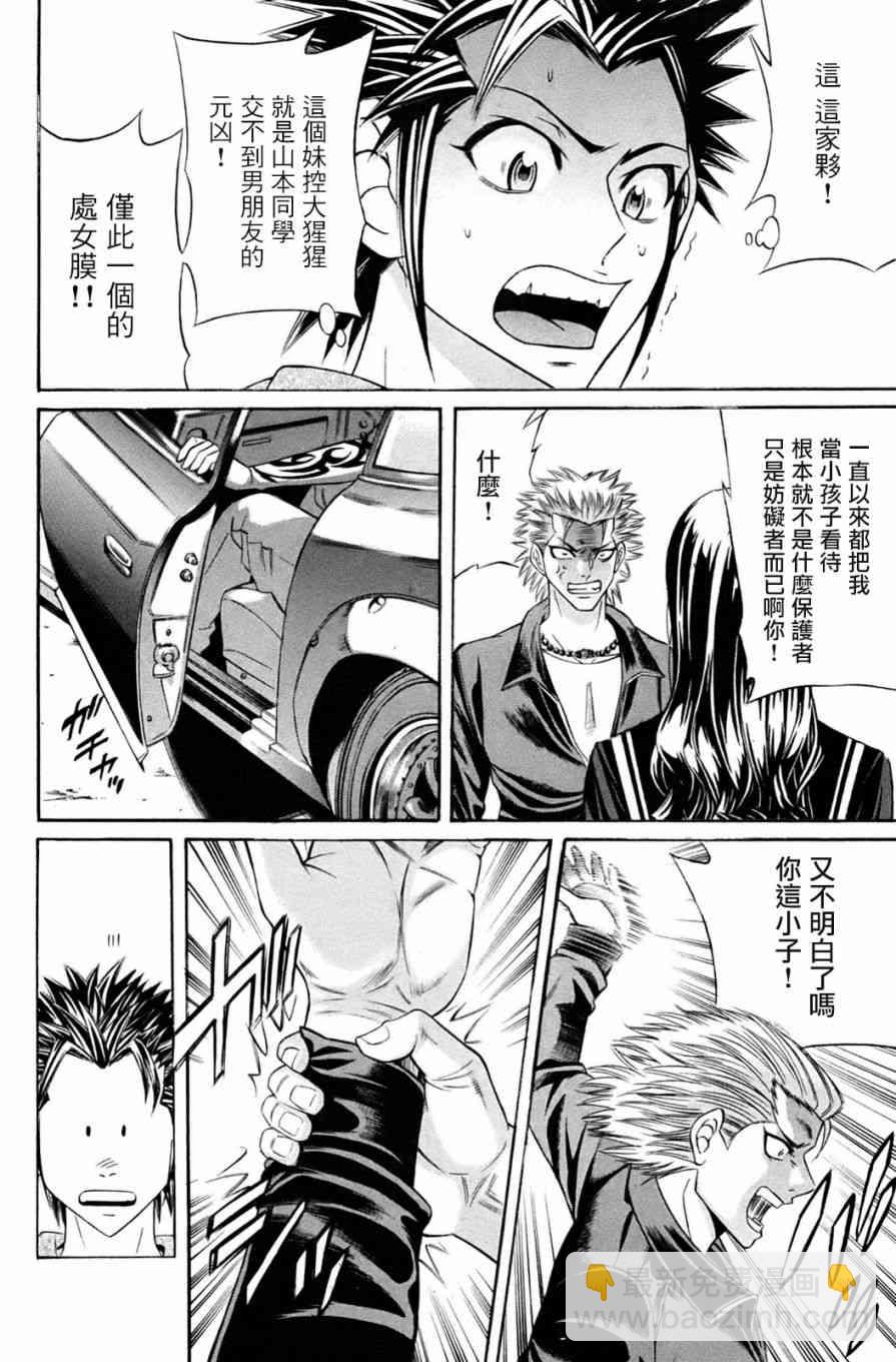1话31