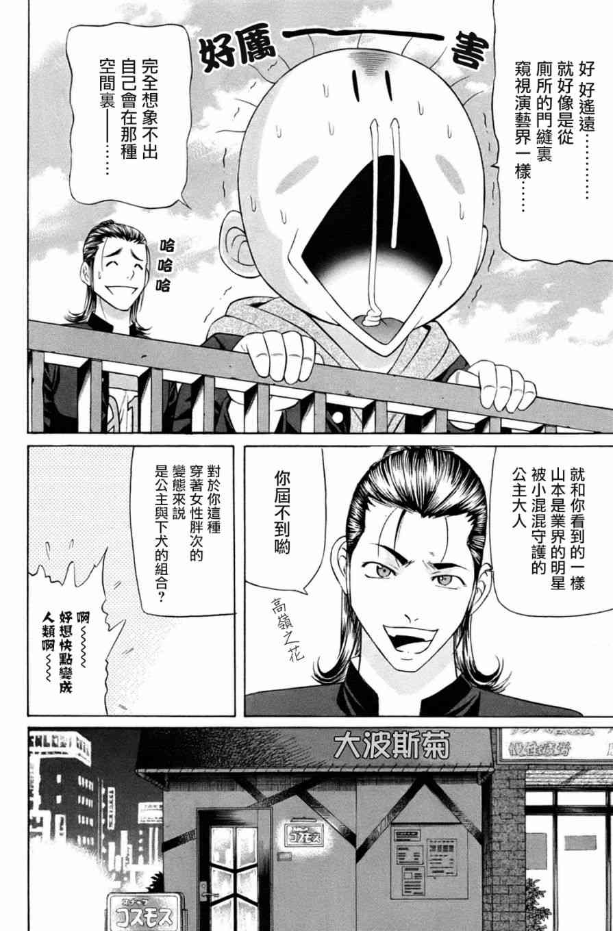 1话35