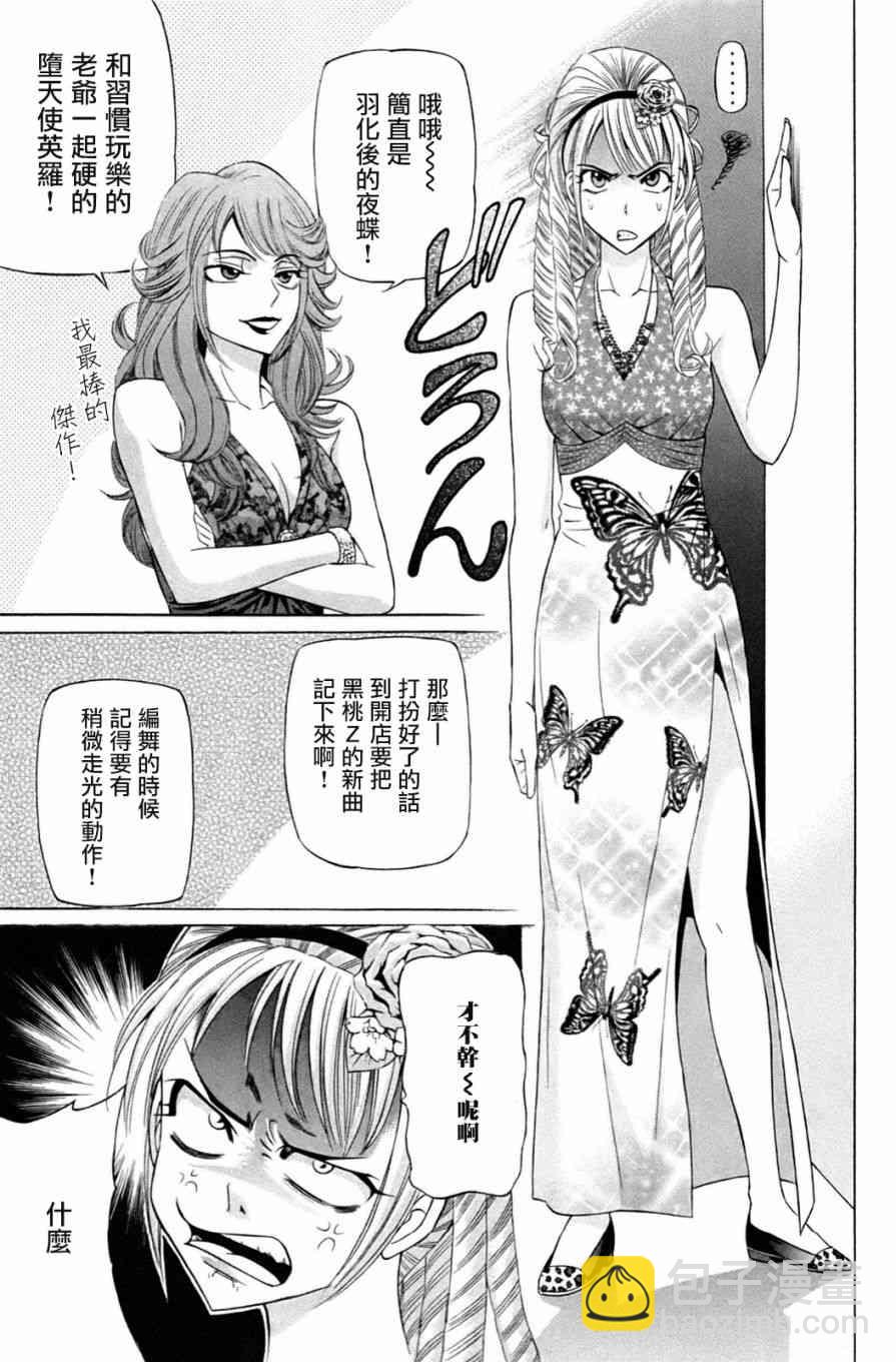 1话36