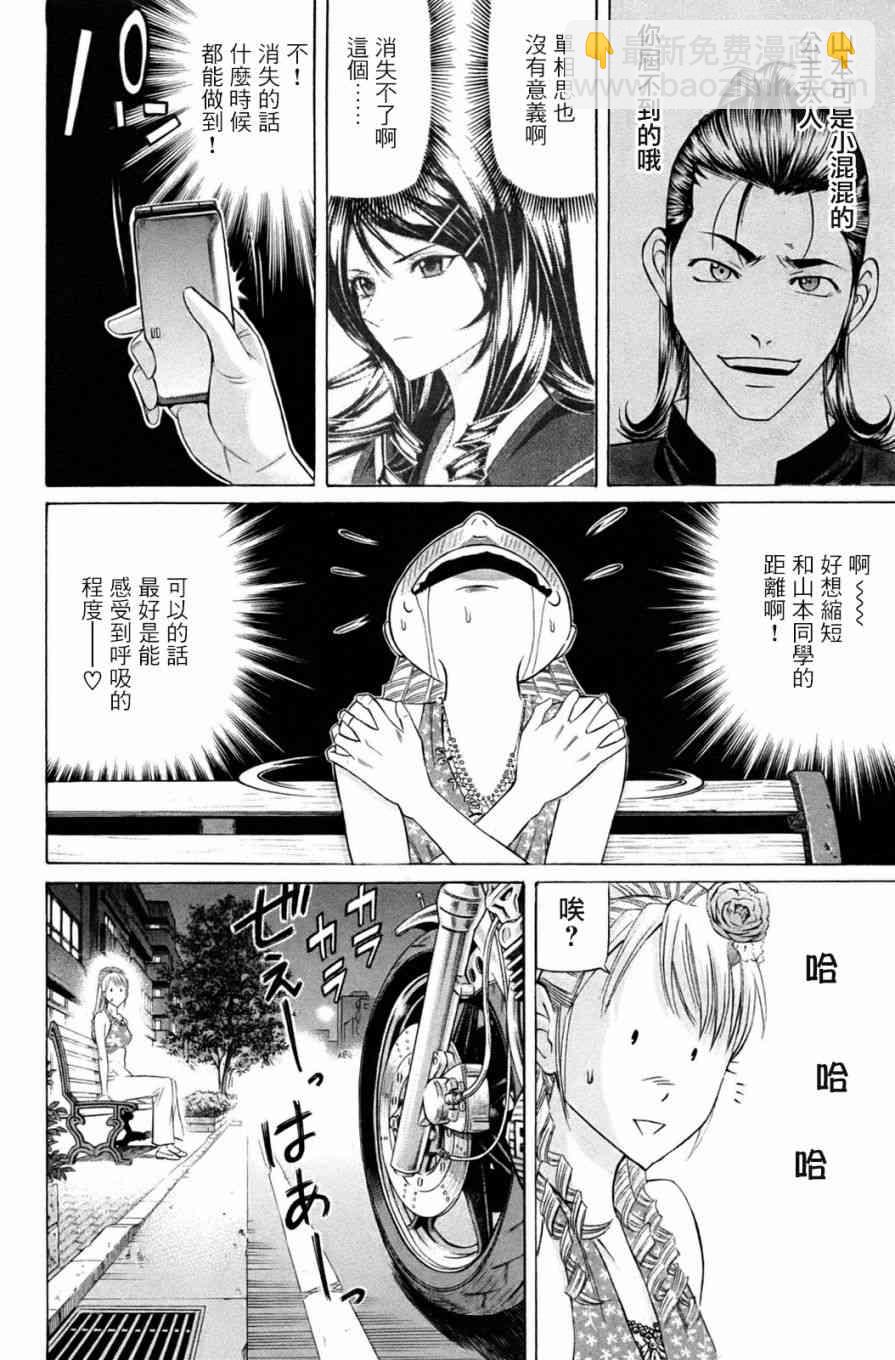 1话39