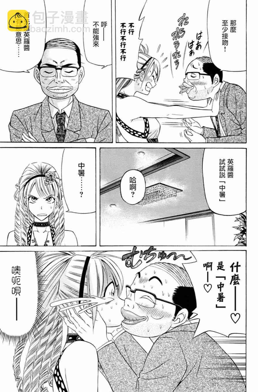 1话4