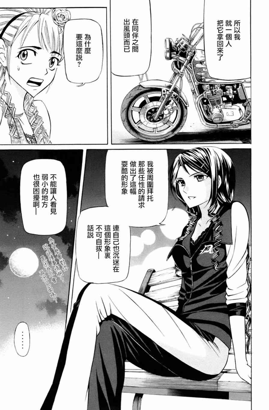 1话46