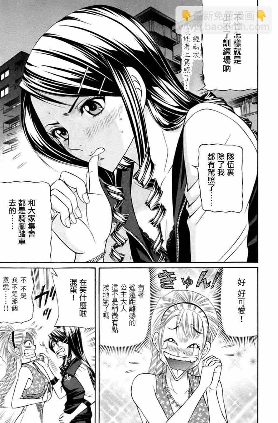 1话52