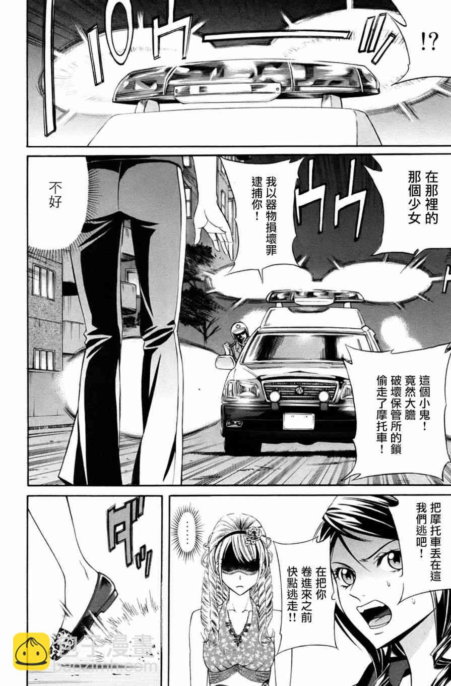 1话53