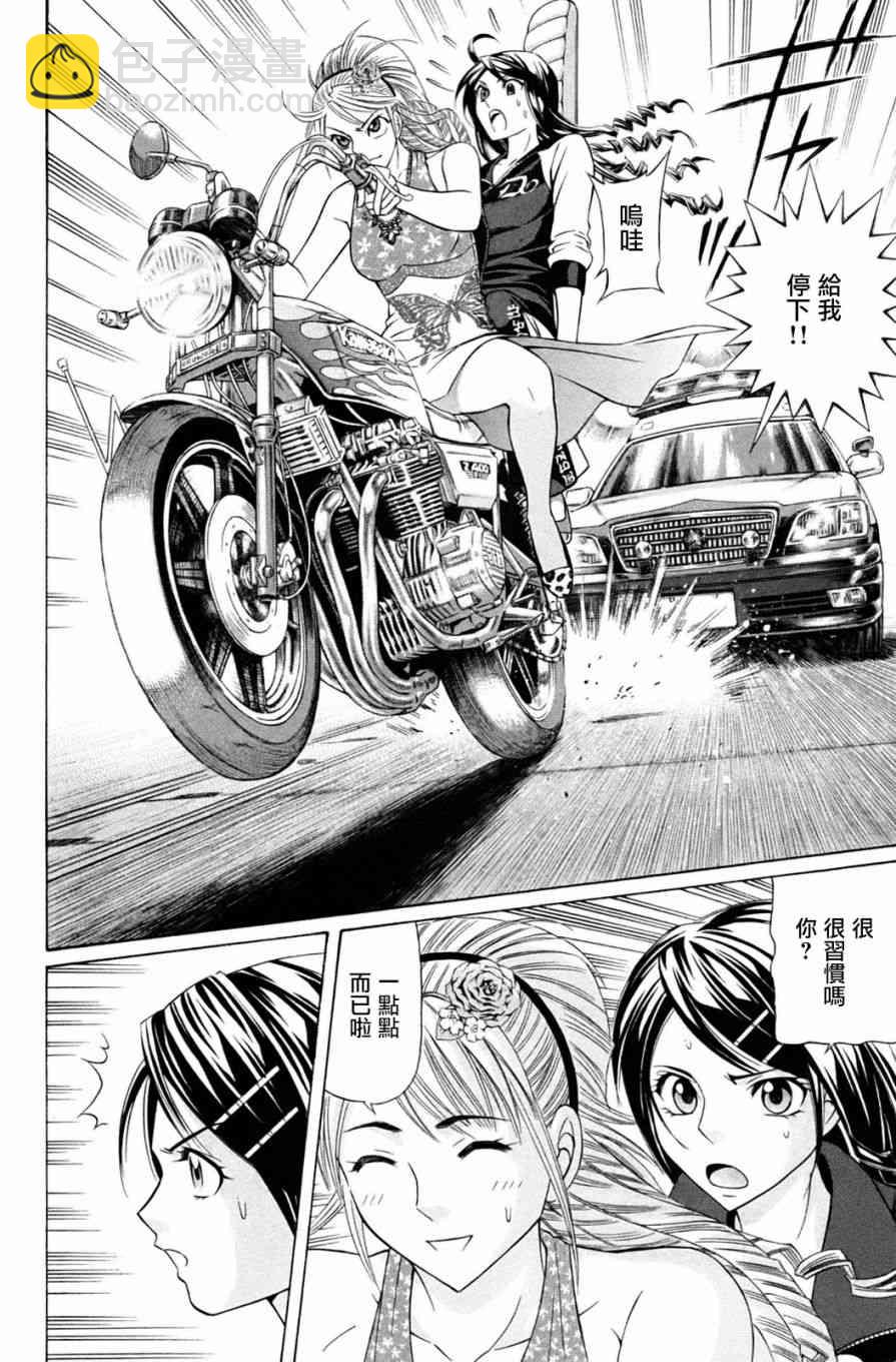 1话55