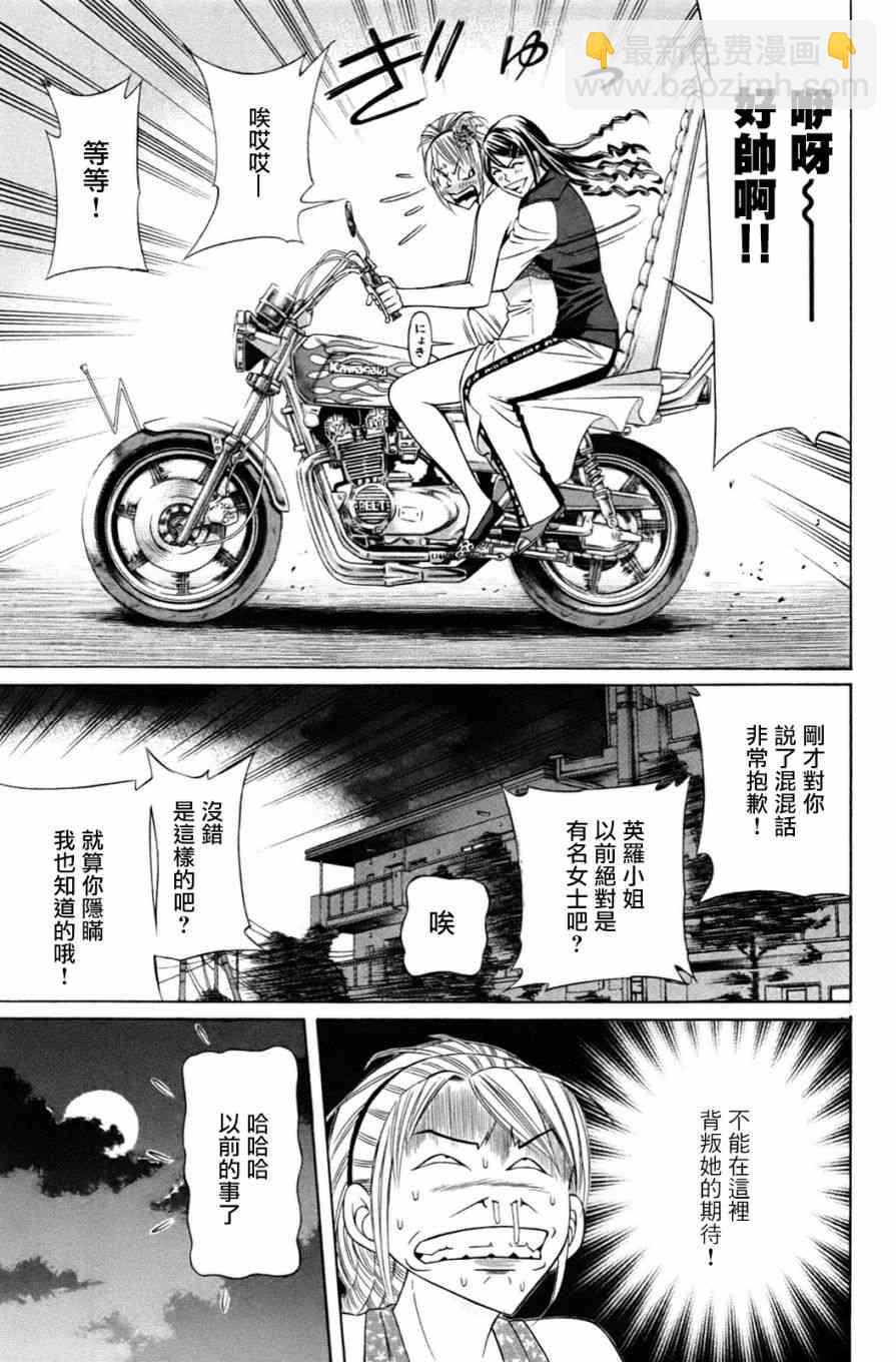 1话59