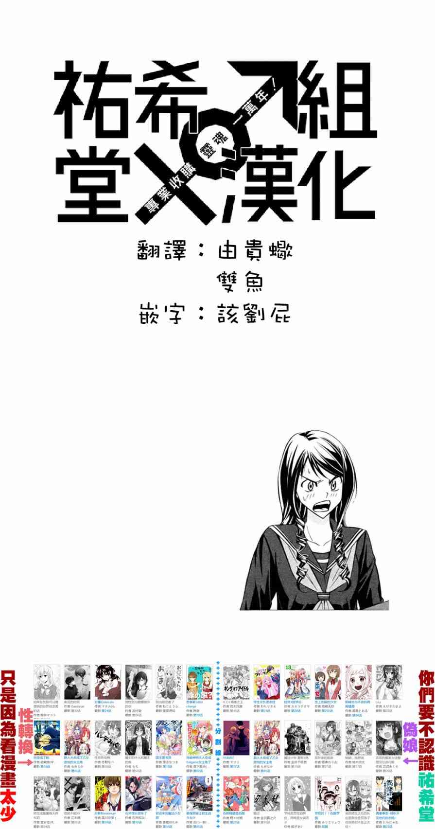 1话62