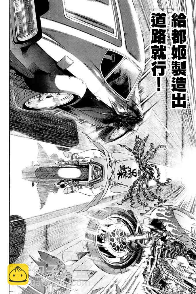 10话1
