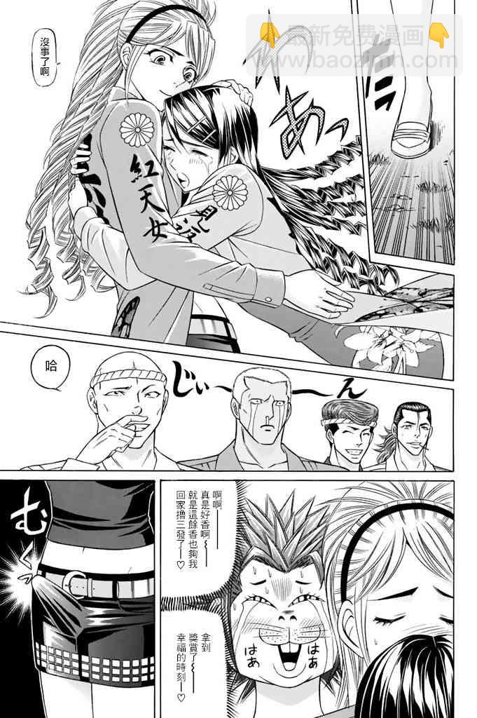 10话16