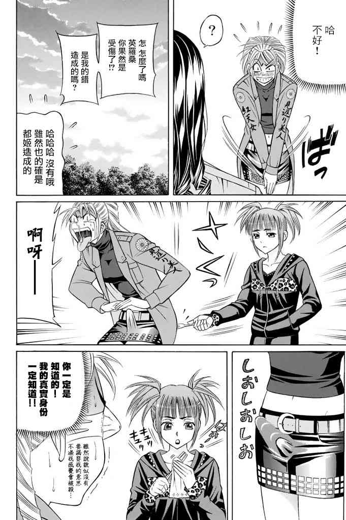 10话17