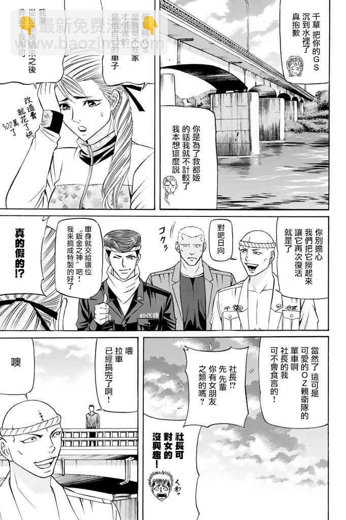 10话18