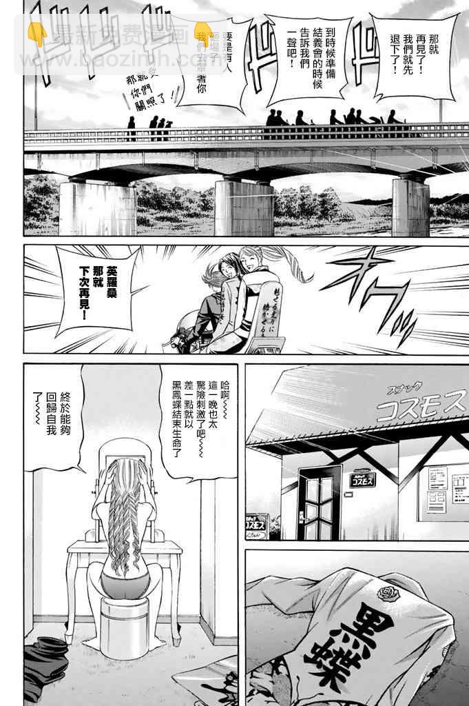 10话19