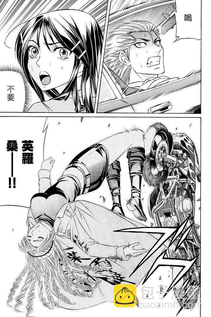 10话2