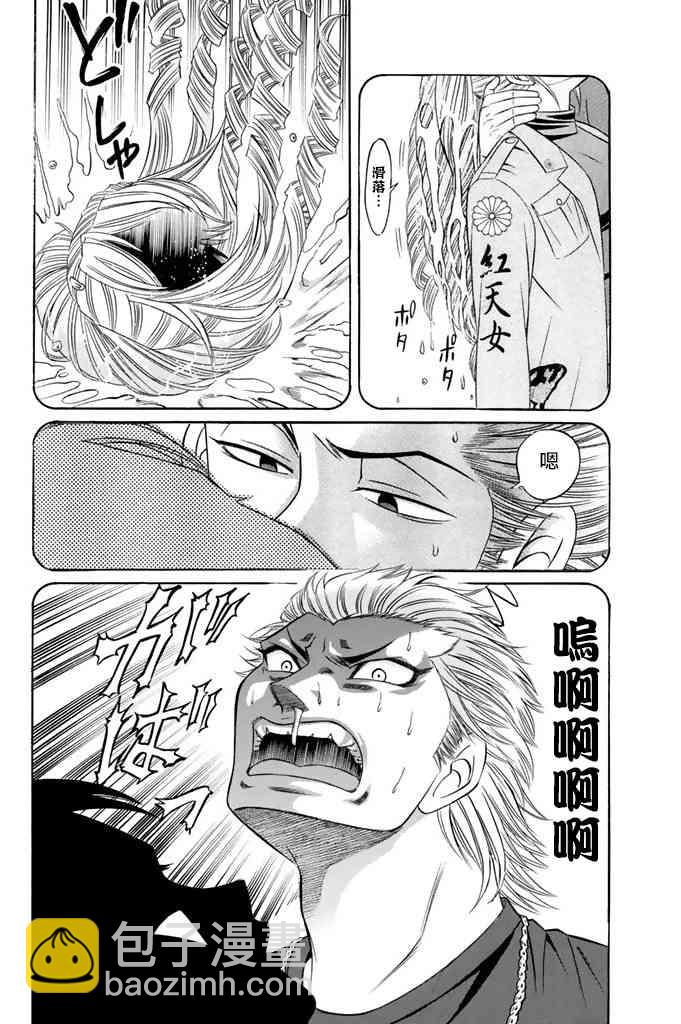 10话23