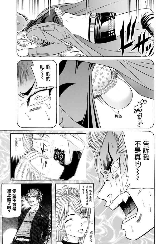 10话24