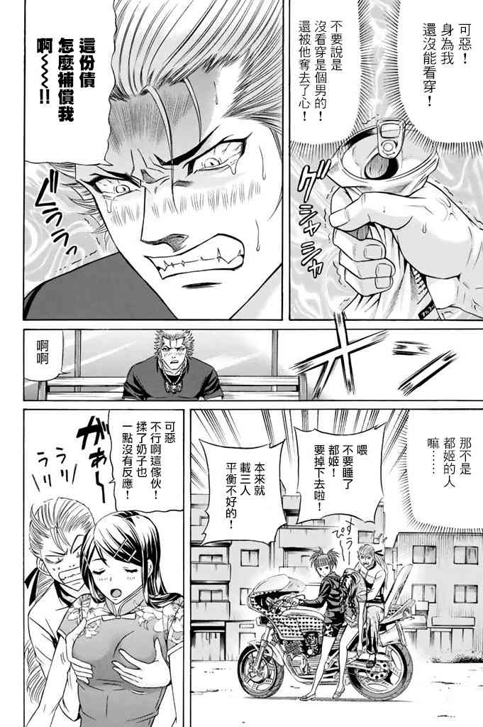 10话27