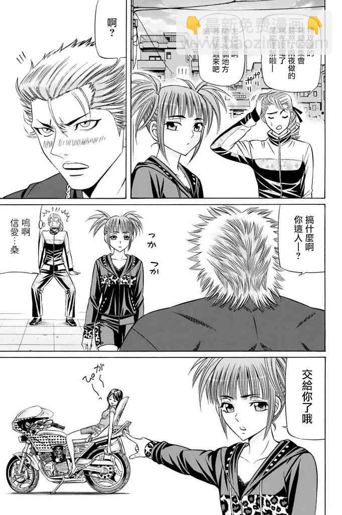 10话28