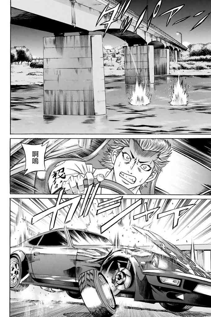 10话3