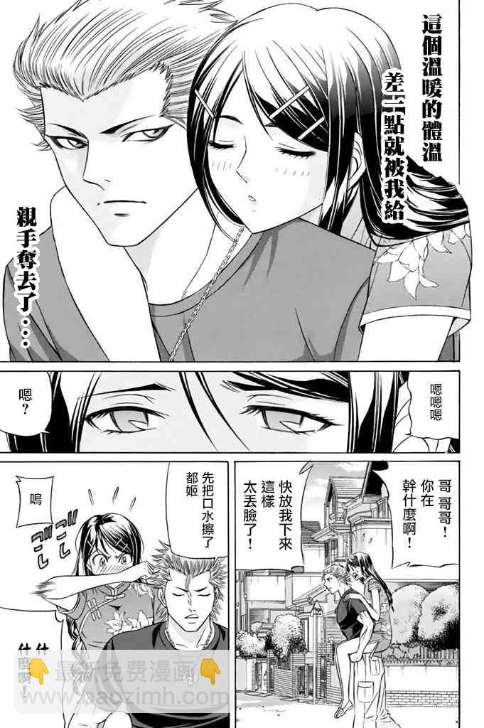10话34