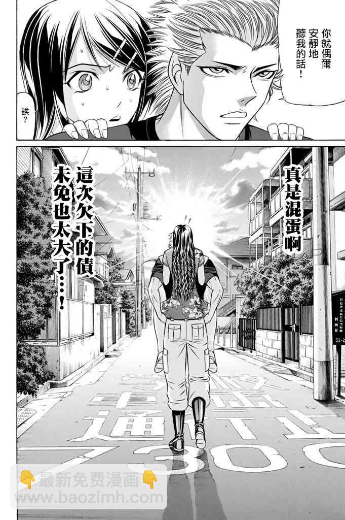 10话35