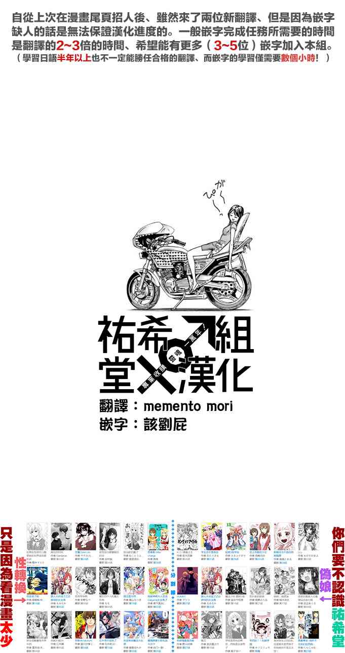 10话36