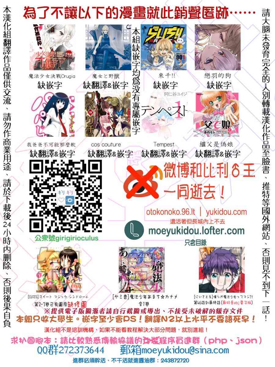 10话37