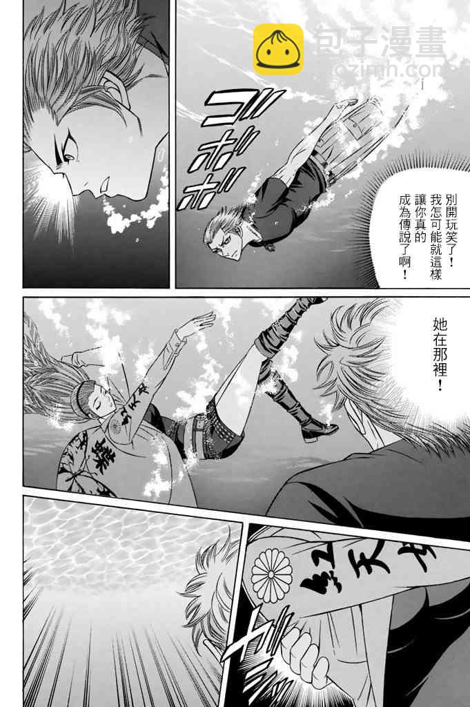 10话5