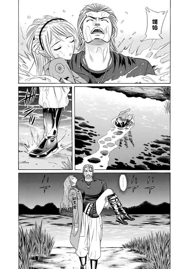 10话6