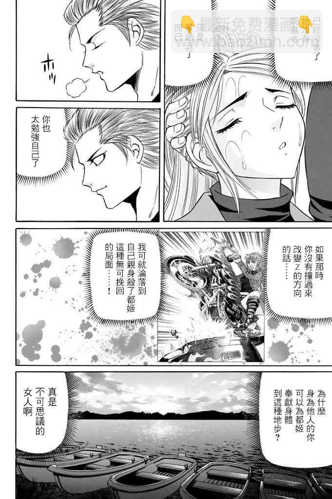 10话7