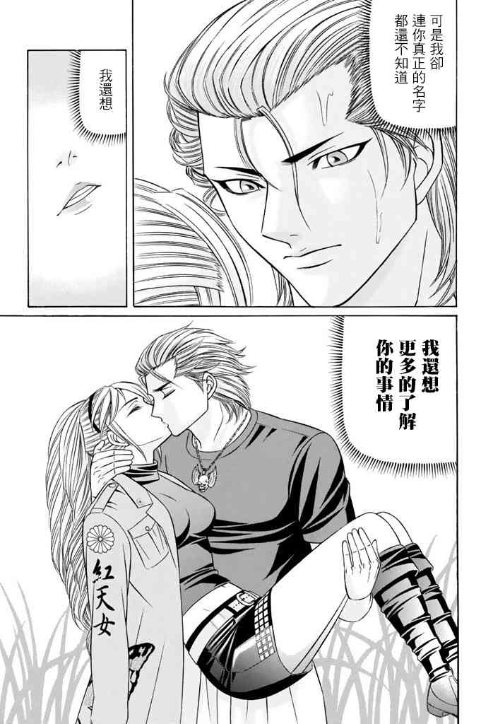 10话8