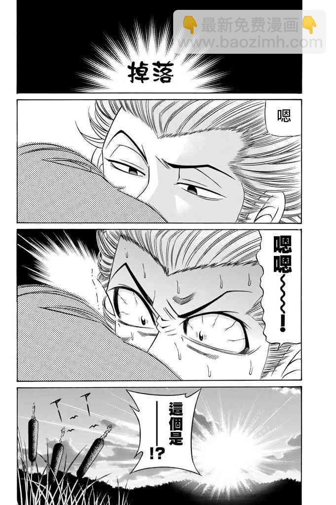 10话9
