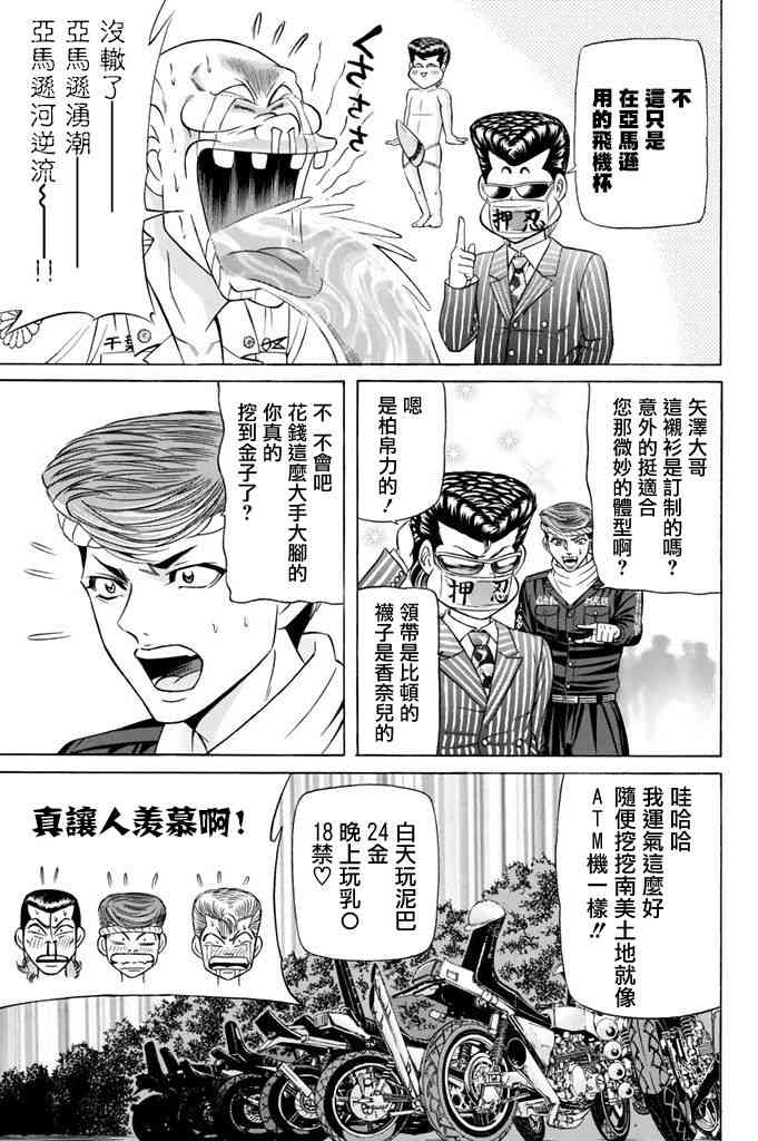 12话12