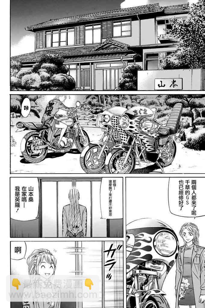 12话17