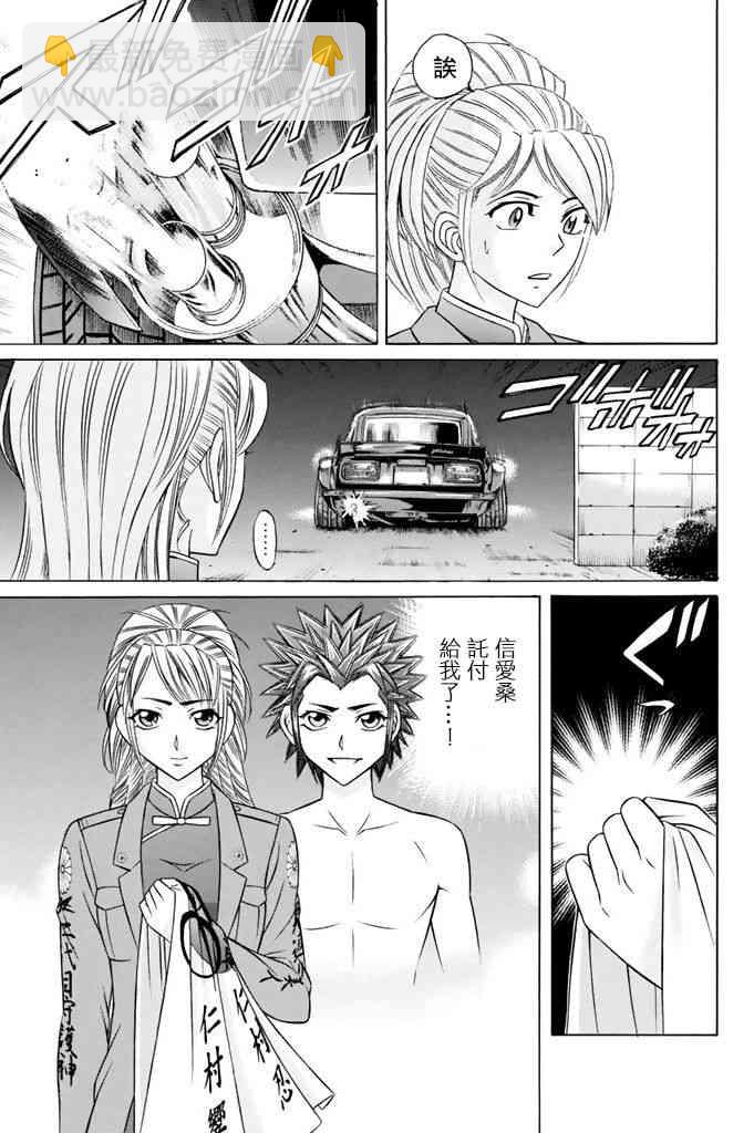 12话22