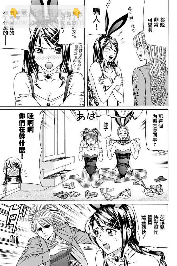 12话26
