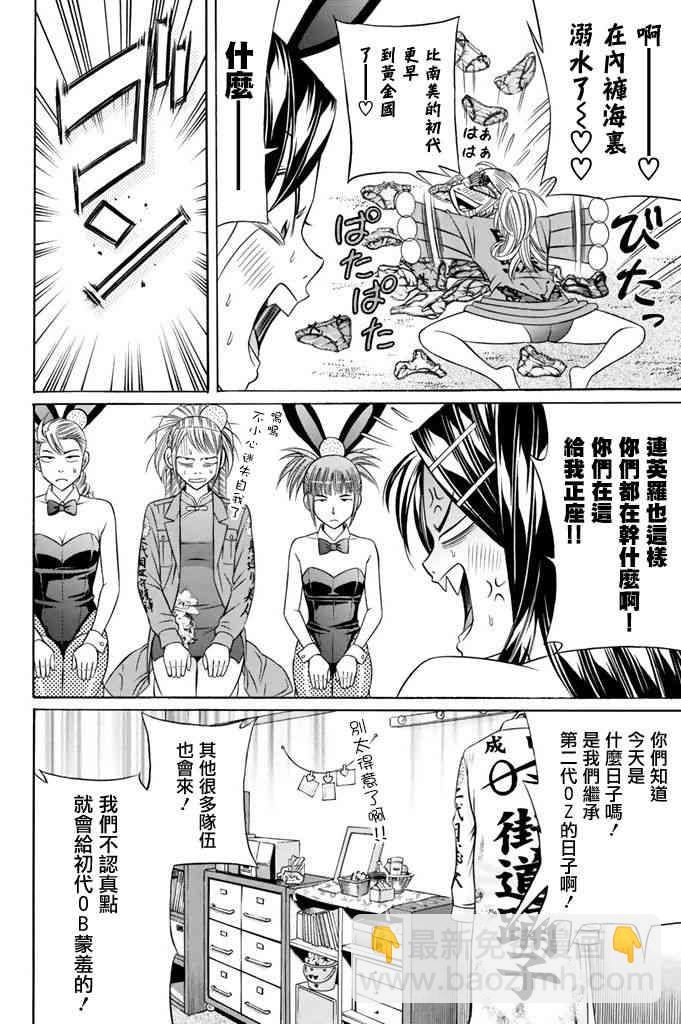 12话27