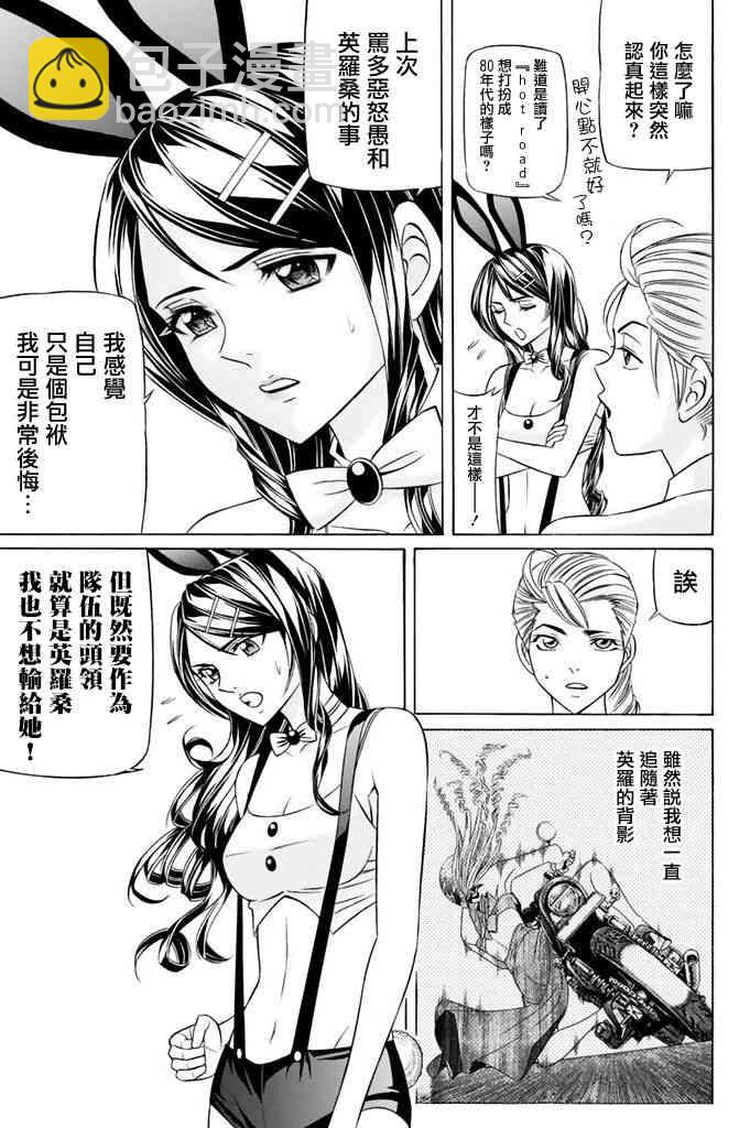 12话28