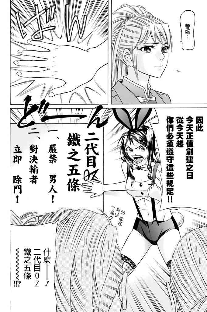 12话29