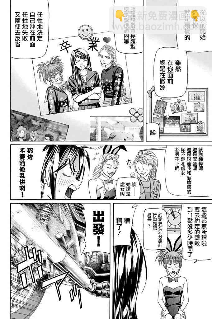 12话31