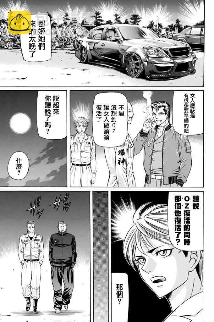 12话32