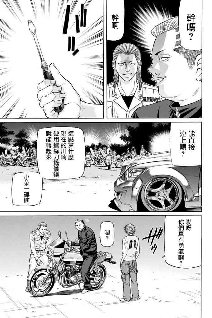 12话34