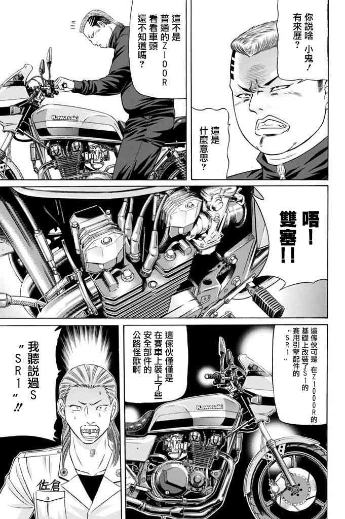 12话36