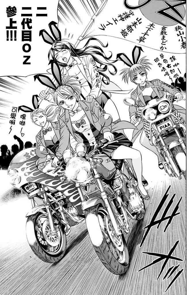 12话42