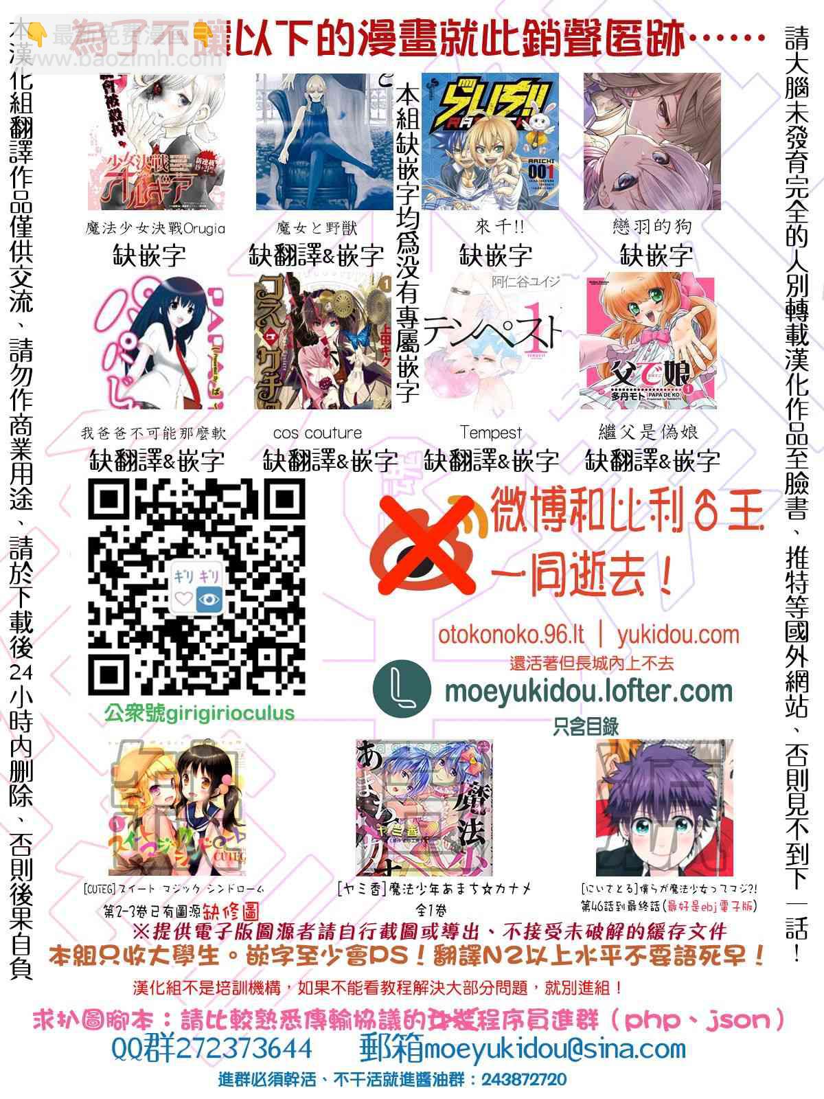 12话44