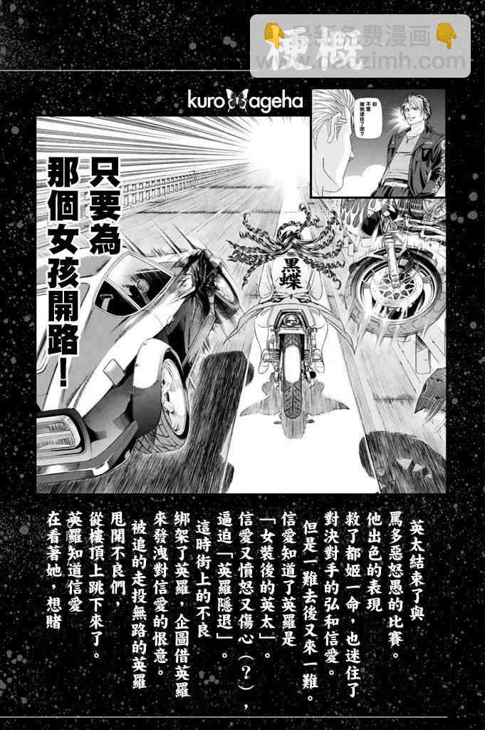 12话5
